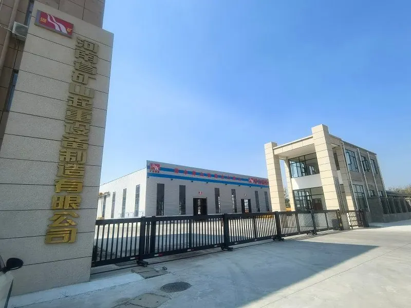 公司大门